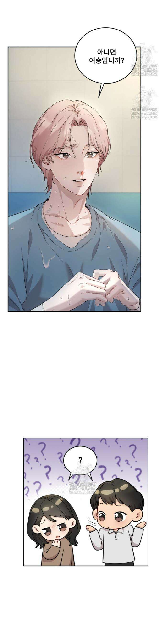 데이앤나잇 2화 3