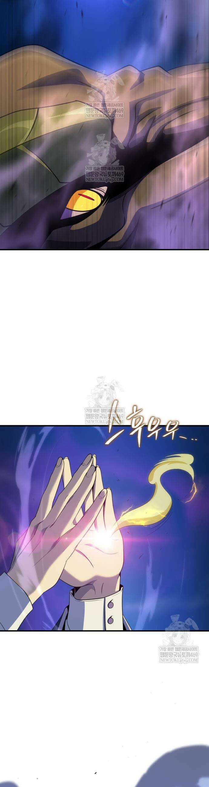 66666년 만에 환생한 흑마법사 171화 7