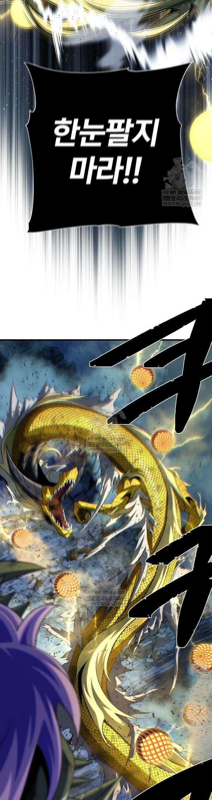 66666년 만에 환생한 흑마법사 171화 16