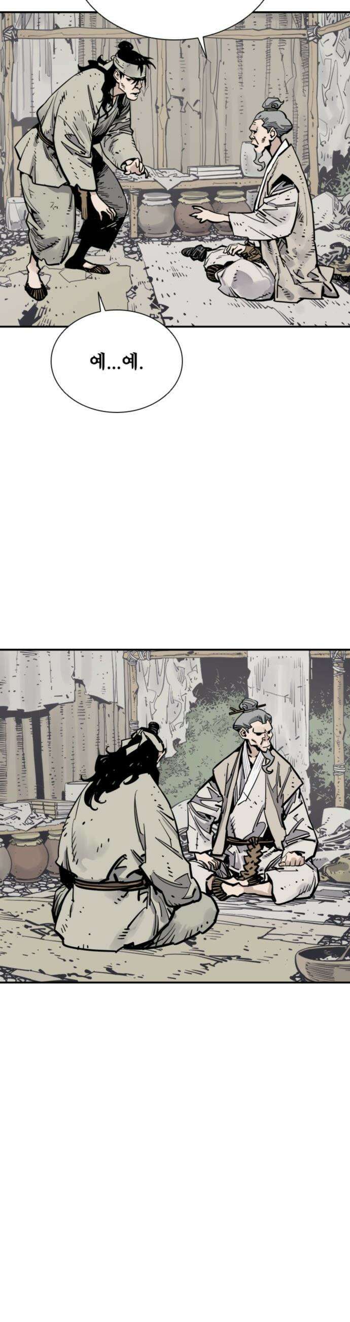 사신 - 129화 3