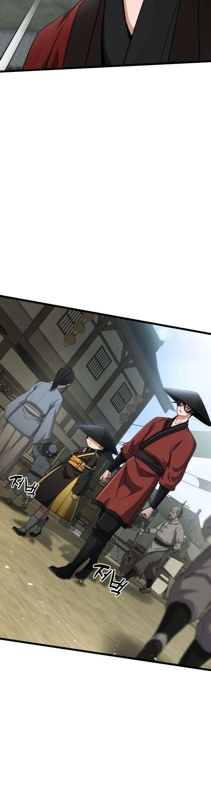 천재소녀가 무림공적을 숨김 - 17화 8