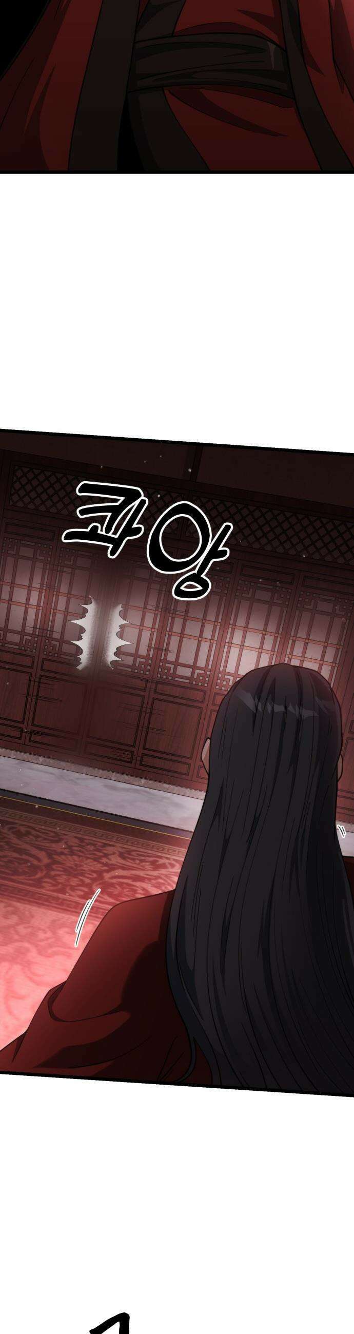 천재소녀가 무림공적을 숨김 - 17화 18