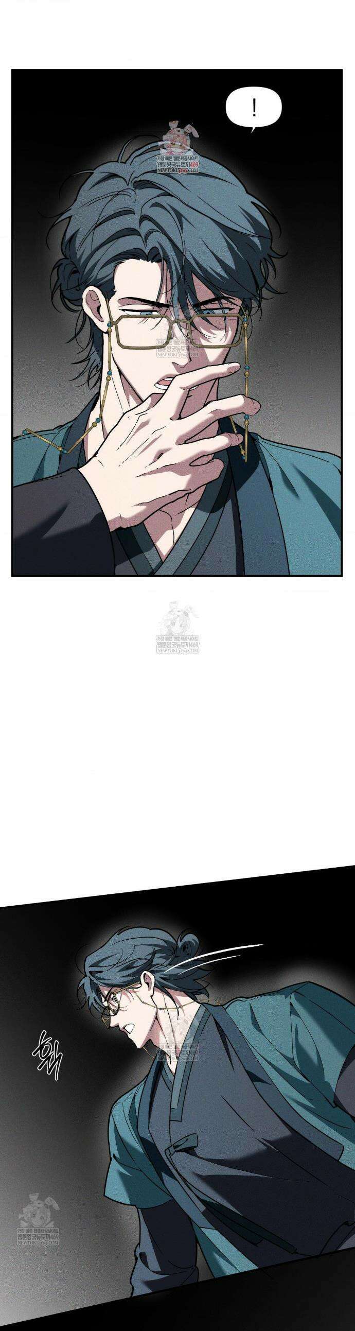 제물남편 54화 1