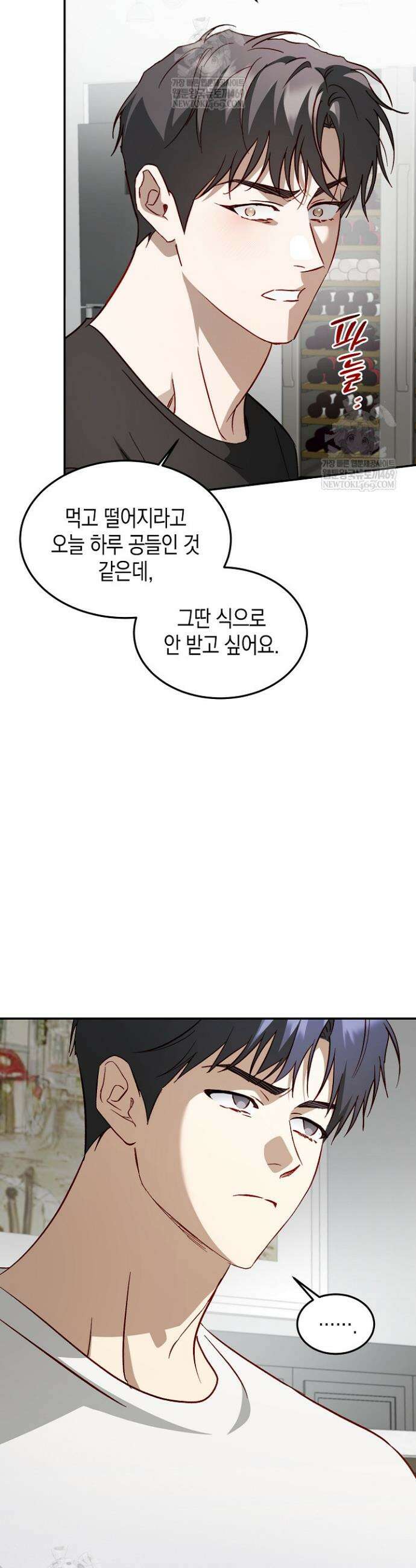 이자율 50％ 25화 4