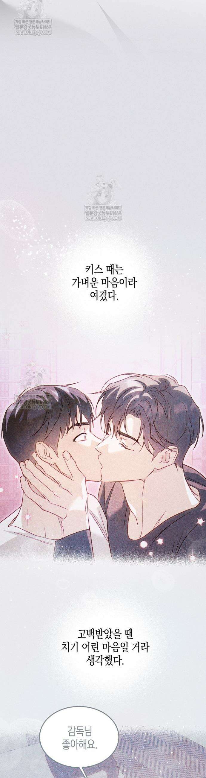 이자율 50％ 25화 5