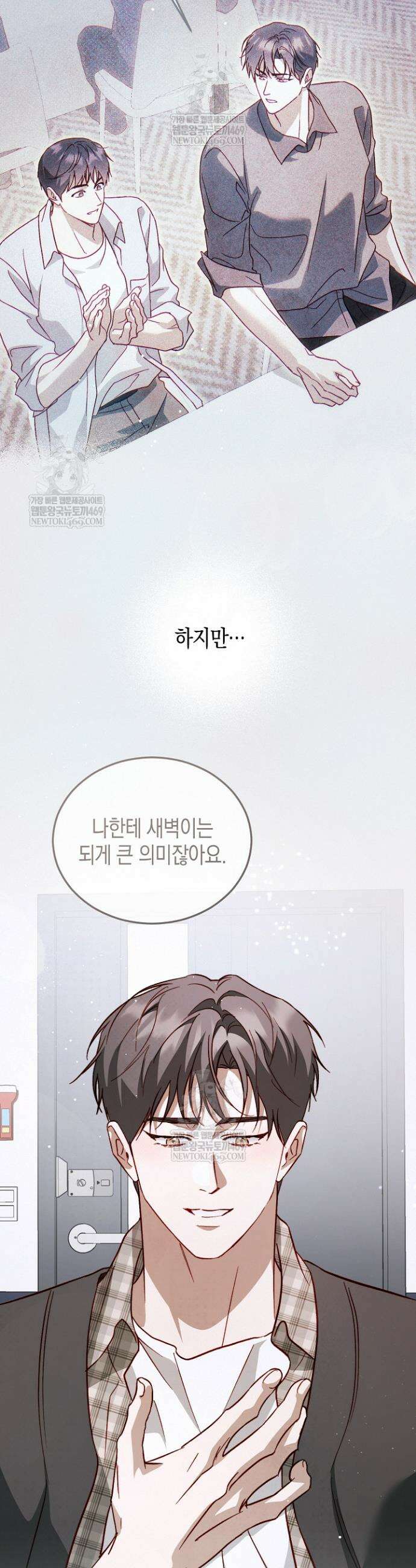 이자율 50％ 25화 6