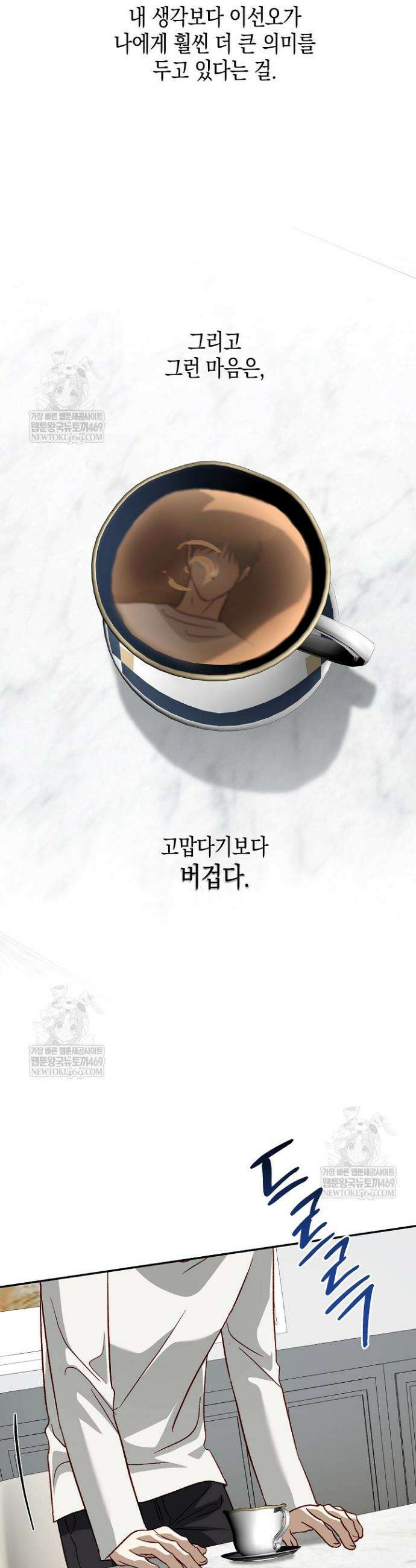 이자율 50％ 25화 8