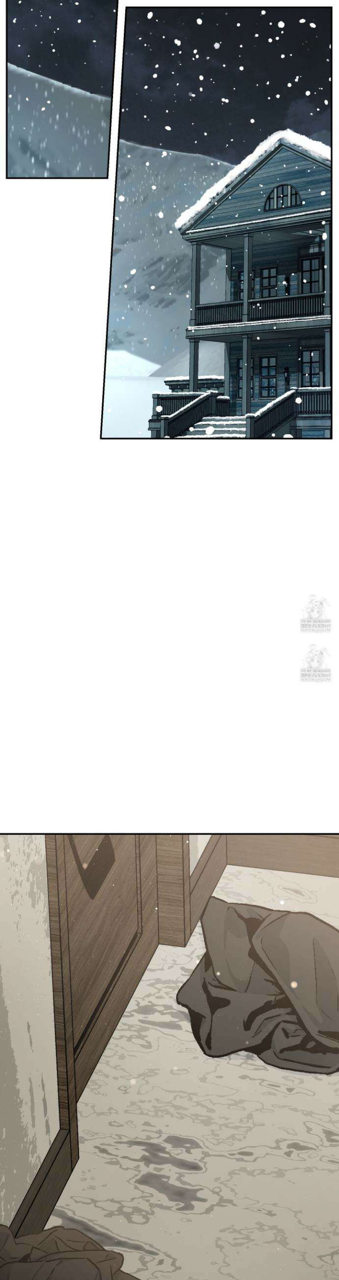 외사랑 외전 26화 9