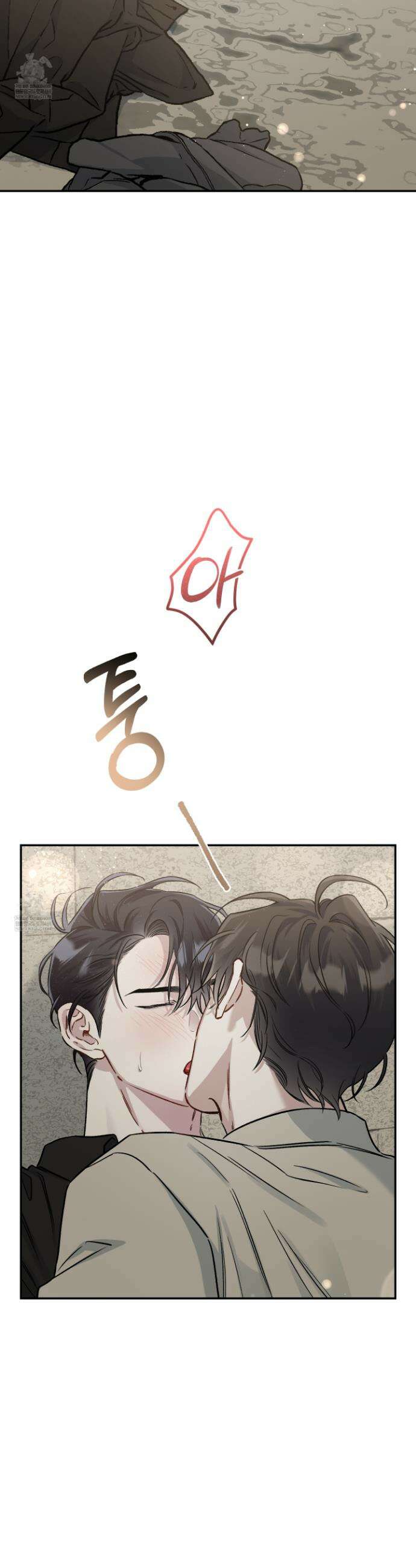 외사랑 외전 26화 10