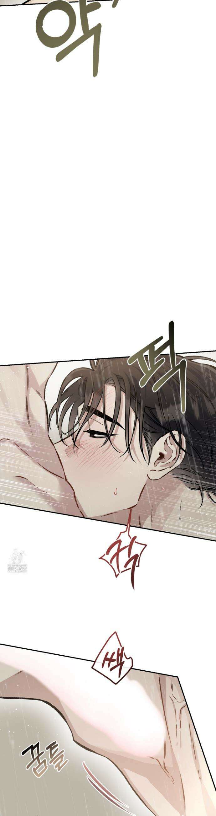외사랑 외전 26화 21