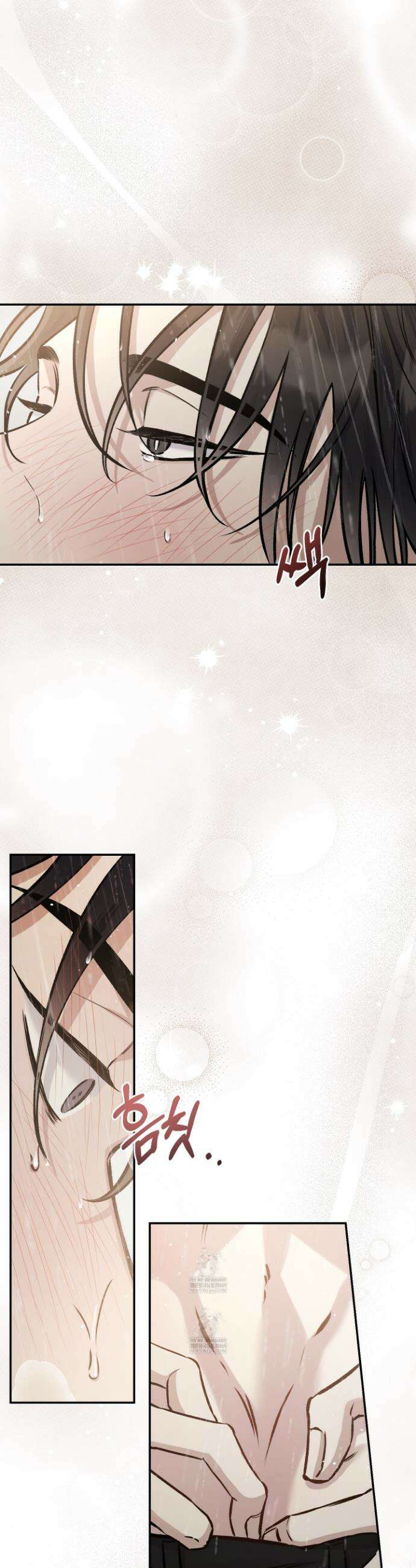 외사랑 외전 26화 23