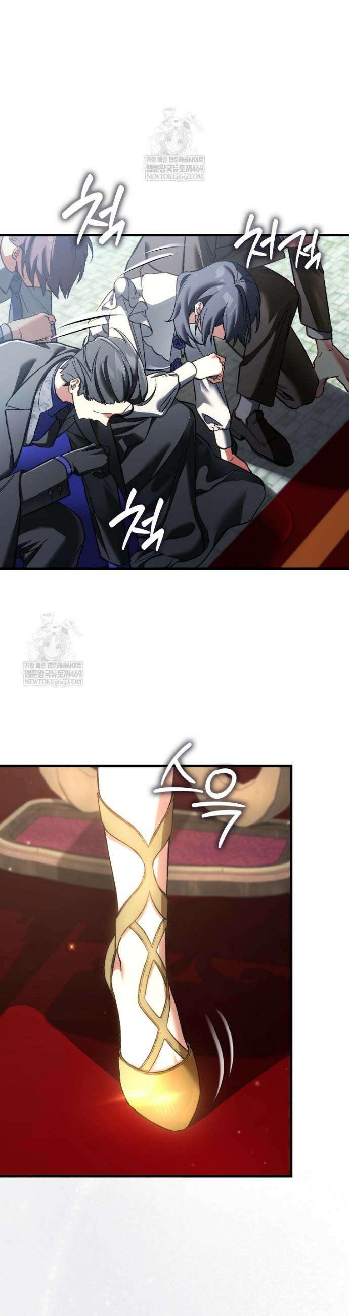 악당은 살고 싶다 44화 9