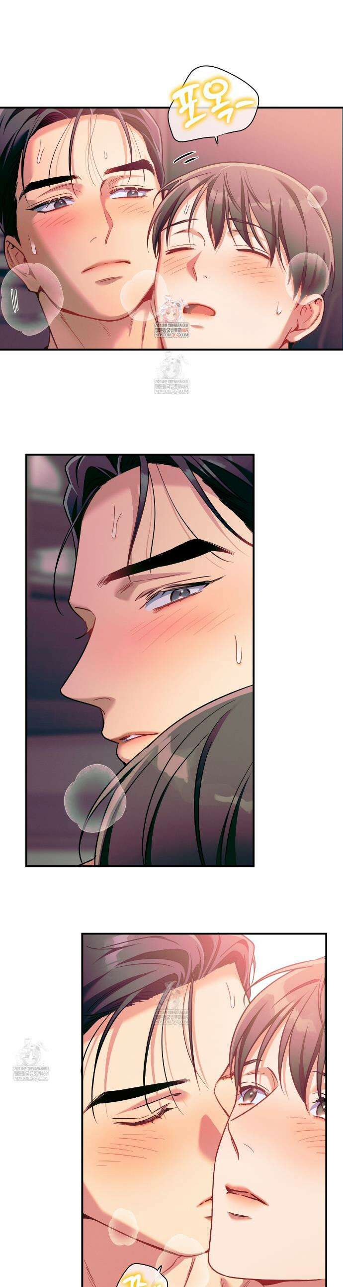 노 모럴(No Moral) 117화 1