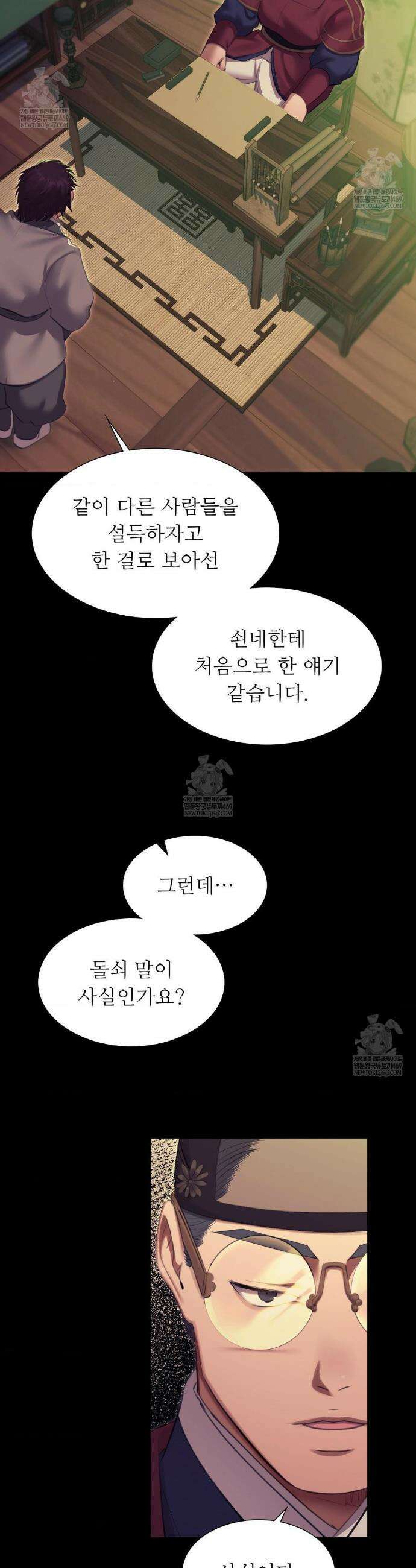 아씨 169화 7