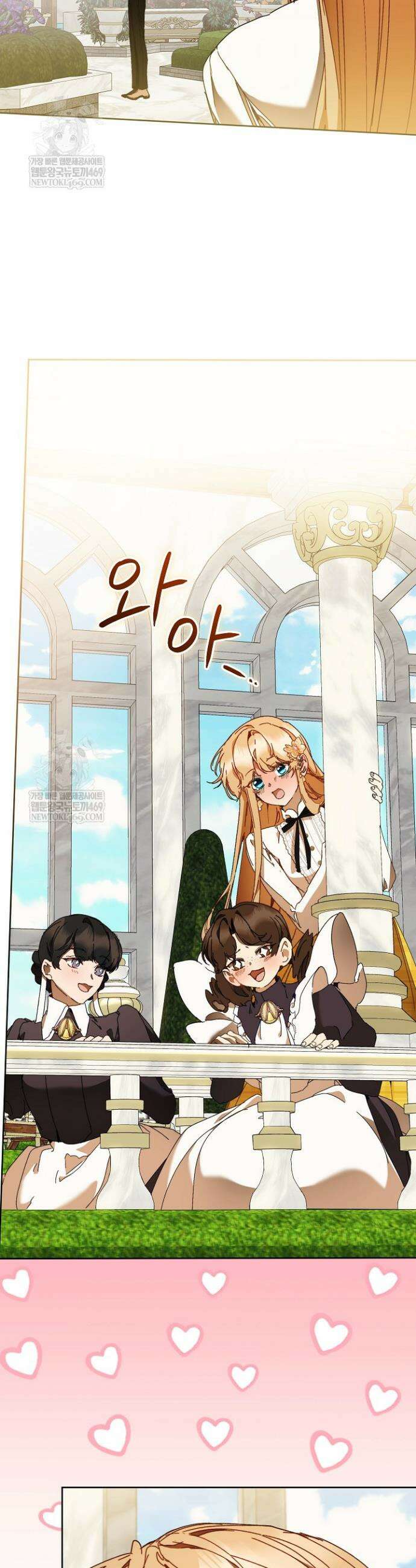 흑막 남주의 시한부 유모입니다 108화 22
