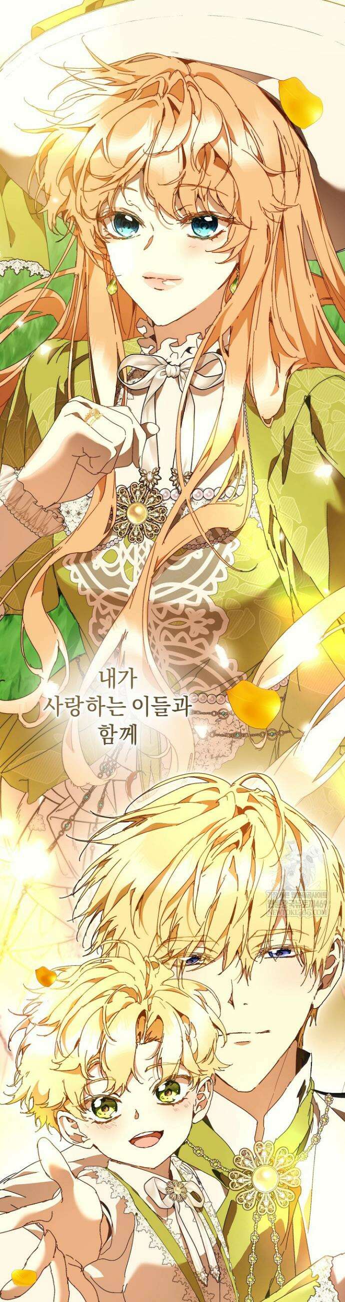 흑막 남주의 시한부 유모입니다 108화 61