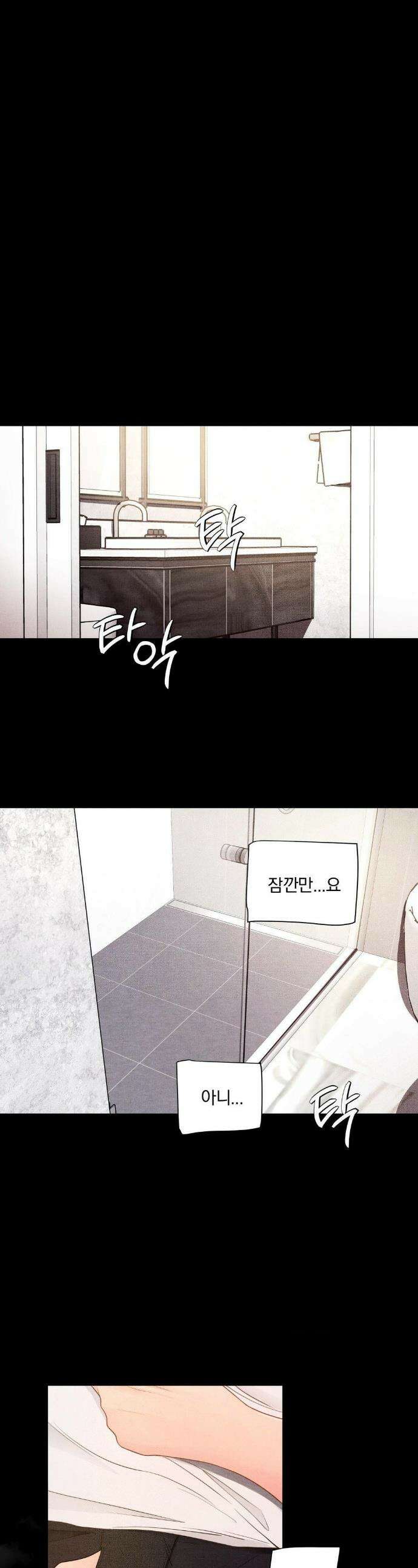 일일 능욕 체험 57화 1