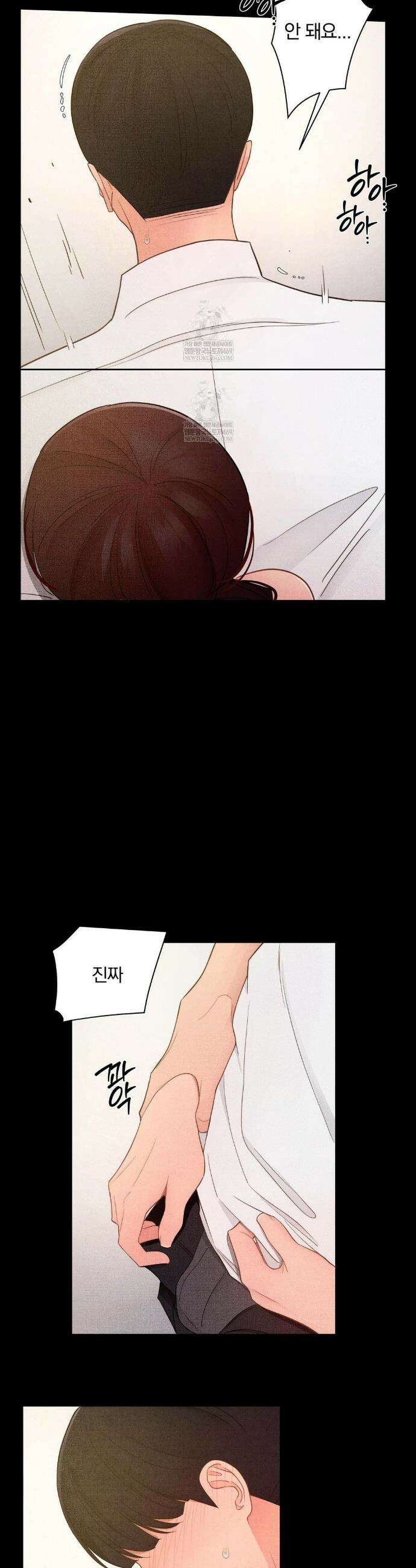 일일 능욕 체험 57화 5