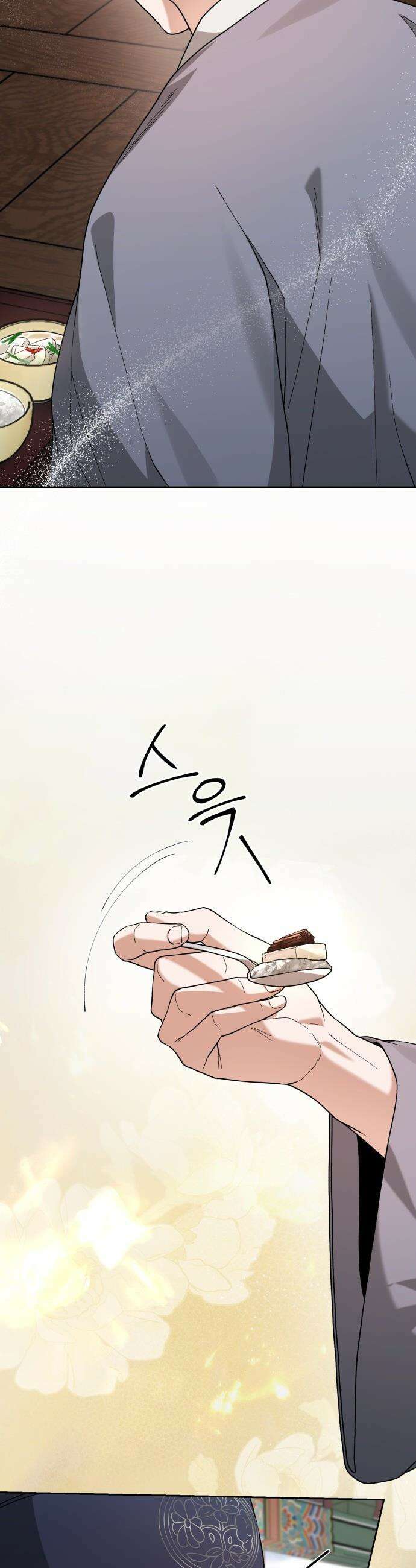연산군의 셰프로 살아남기 - 23화 39