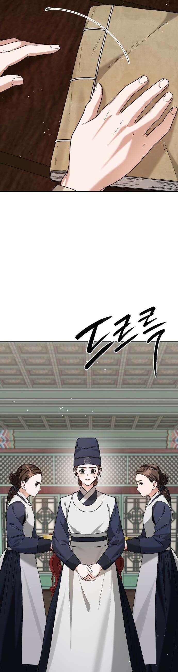 연산군의 셰프로 살아남기 - 23화 56