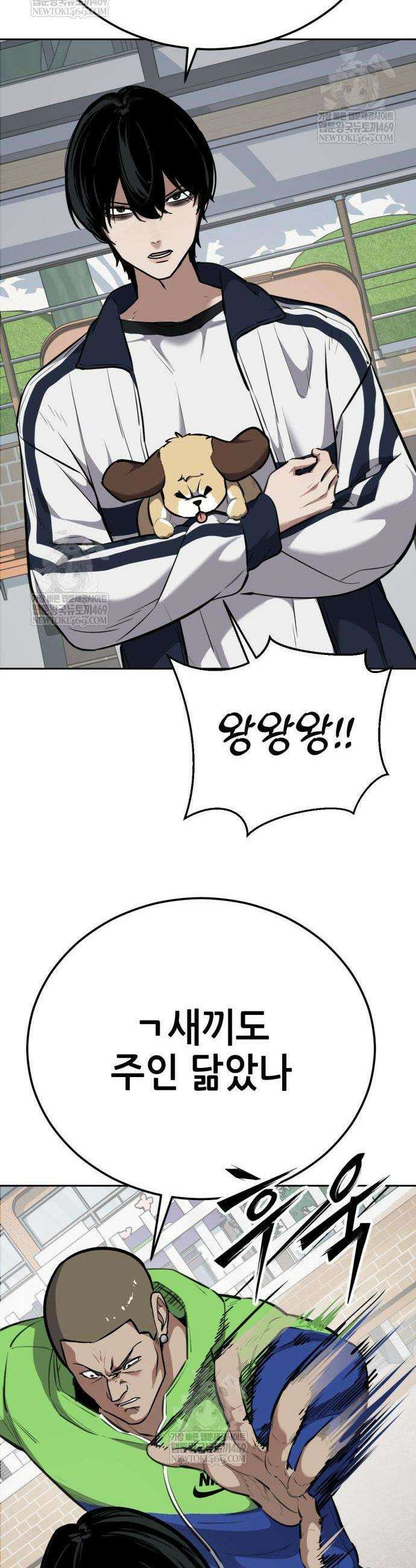부활소년 6화 7