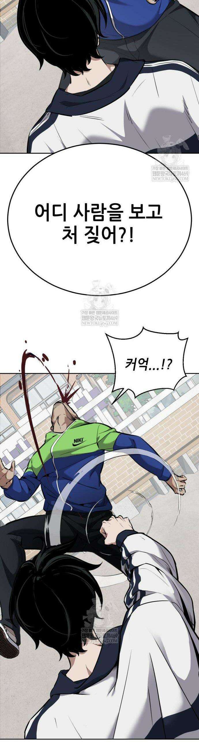 부활소년 6화 8