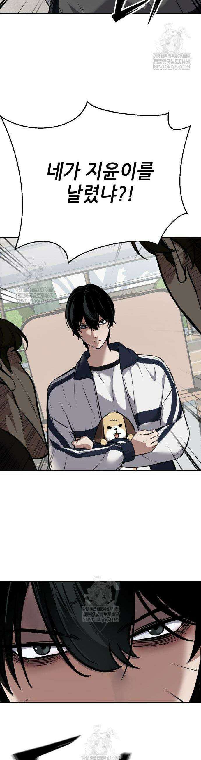 부활소년 6화 11