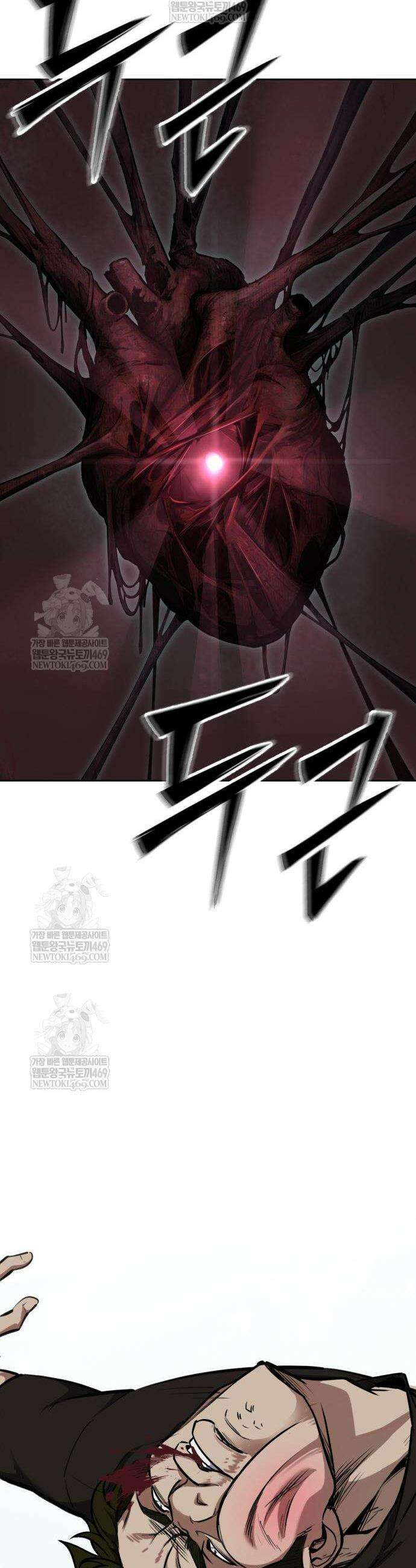 부활소년 6화 12