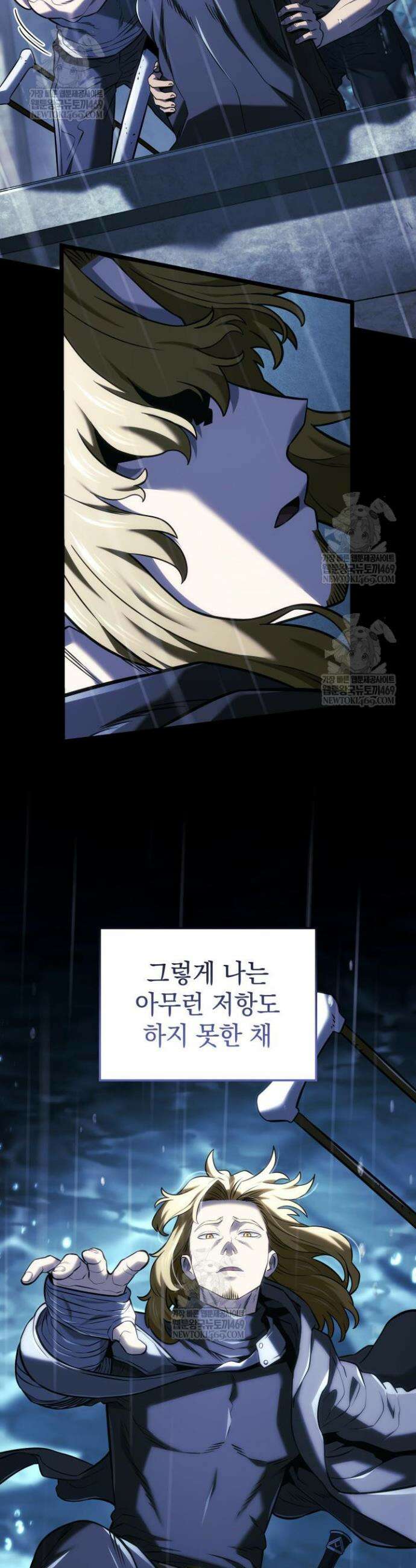 철혈검가 사냥개의 회귀 151화 22
