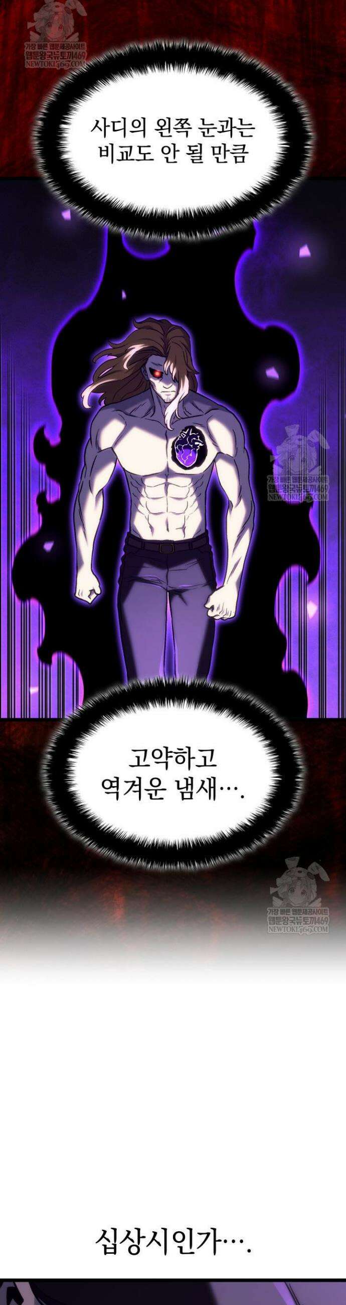 철혈검가 사냥개의 회귀 151화 39