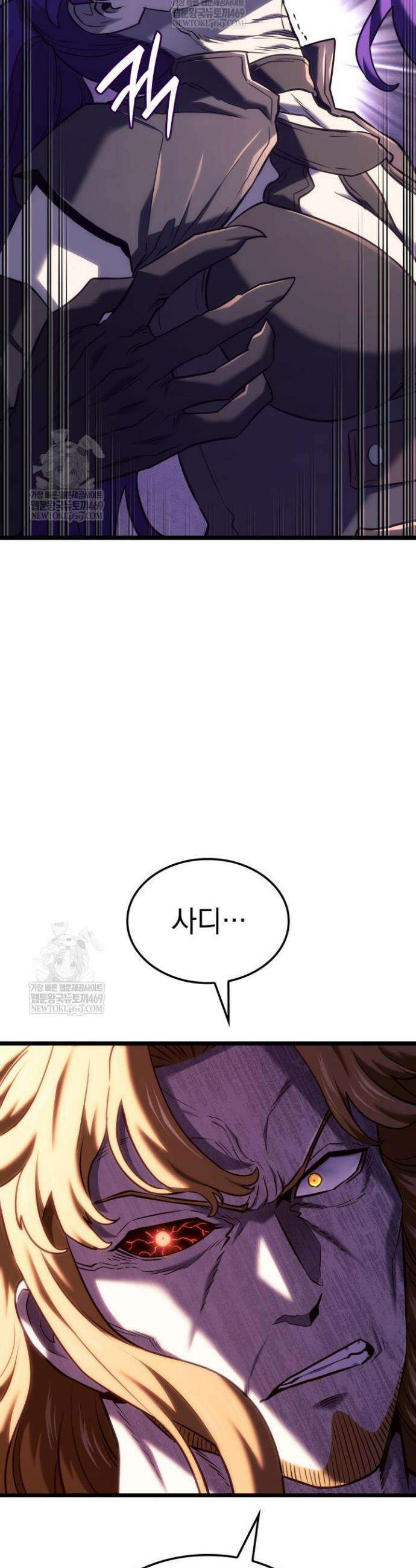 철혈검가 사냥개의 회귀 151화 48
