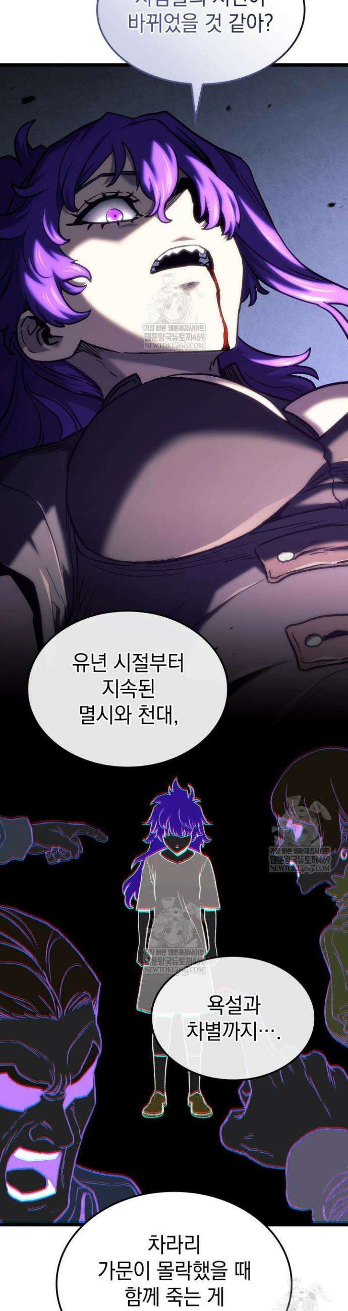 철혈검가 사냥개의 회귀 151화 52