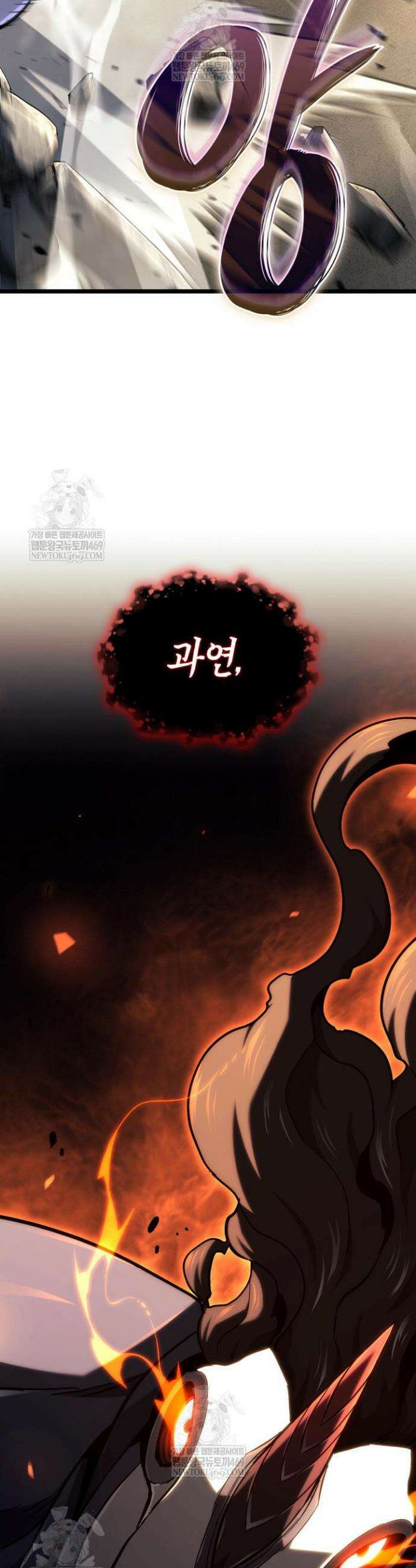 철혈검가 사냥개의 회귀 151화 59