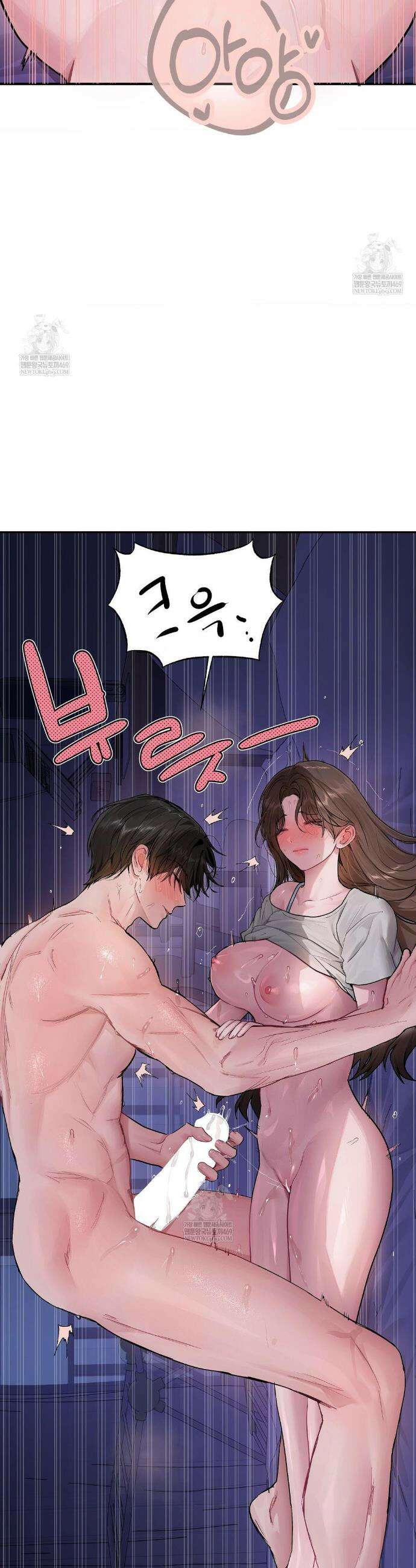 지우와 우연 10화 8