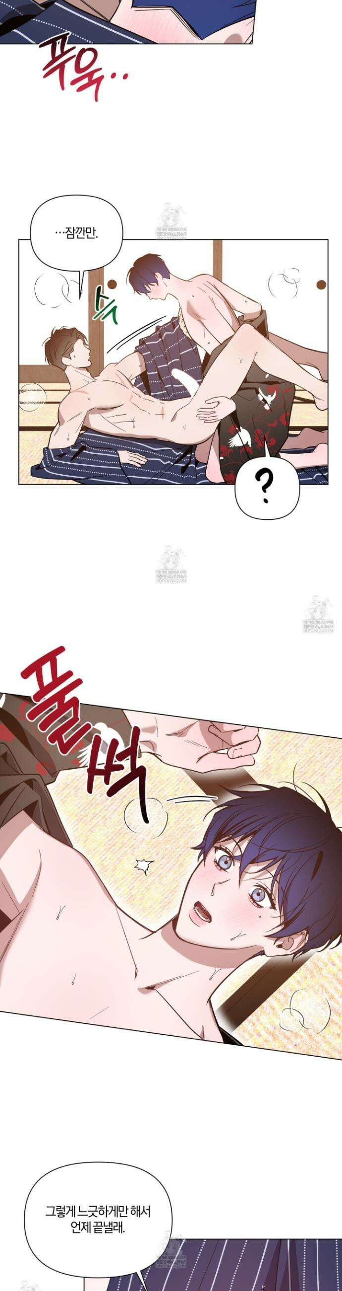 밤을 가르는 새벽 외전 12화 4