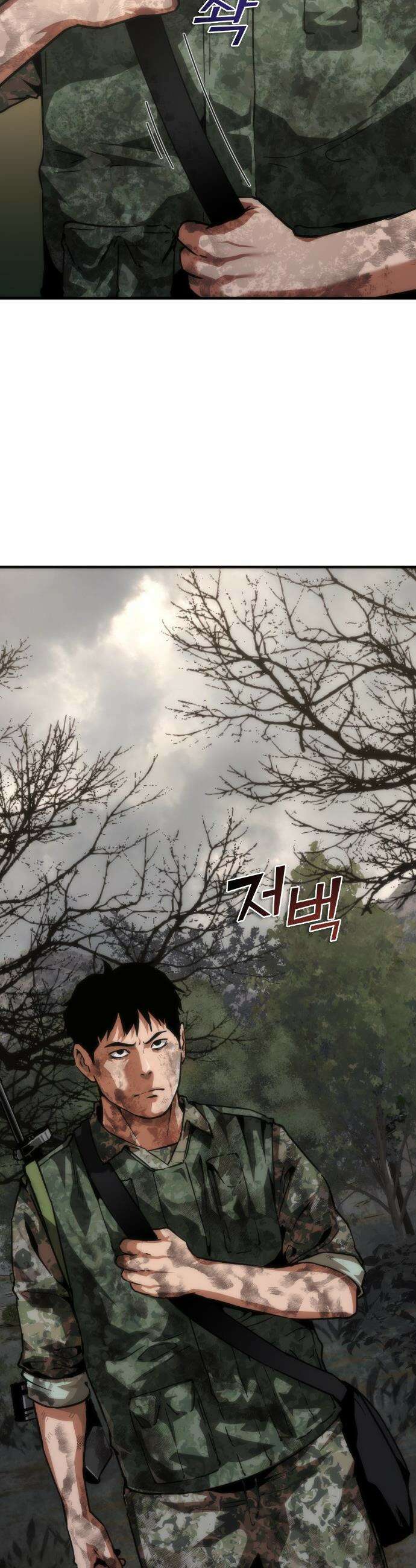 좀비묵시록 82-08 - 111화 36
