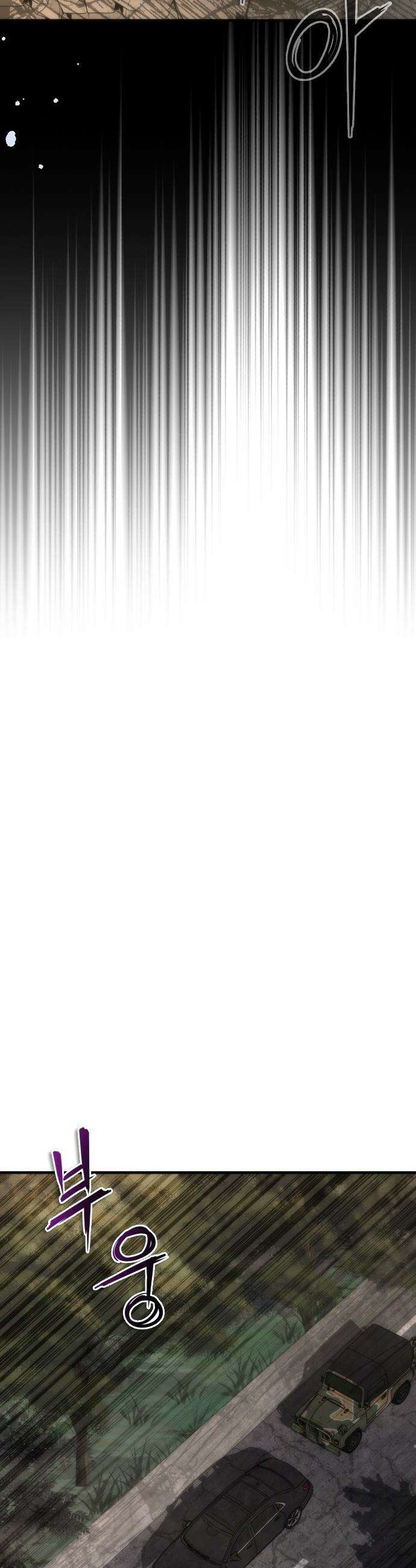좀비묵시록 82-08 - 111화 41