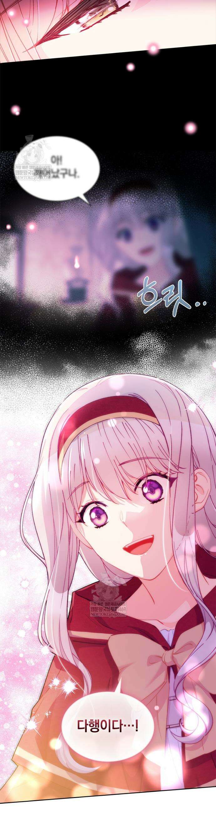 먼치킨 엑스트라 103화 2
