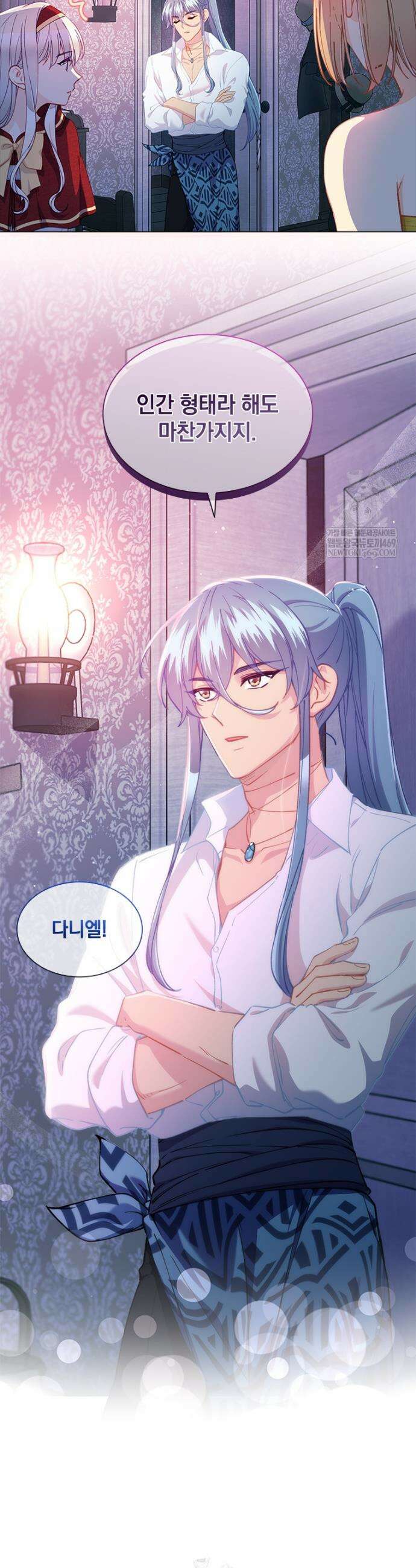 먼치킨 엑스트라 103화 8
