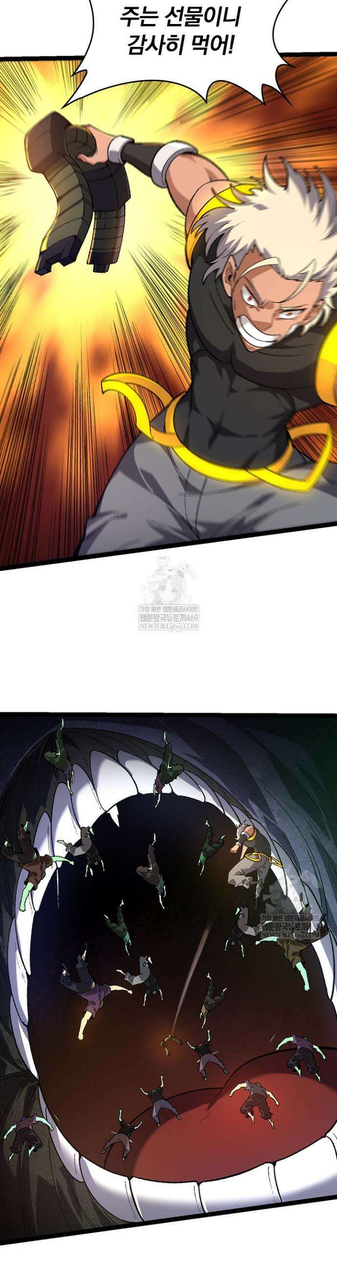 S급 나무로 레벨업 121화 23