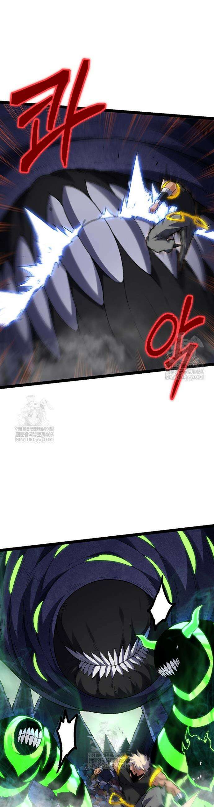 S급 나무로 레벨업 121화 24