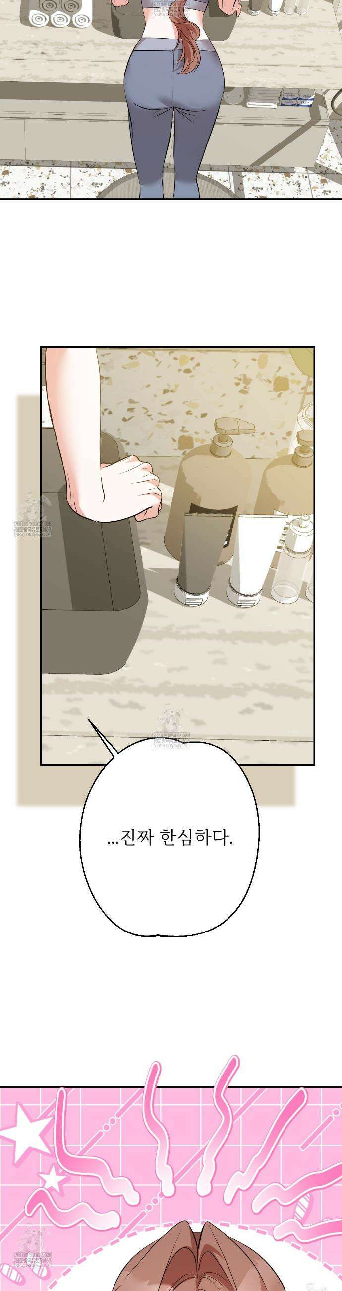 기승전,결혼 36화 2