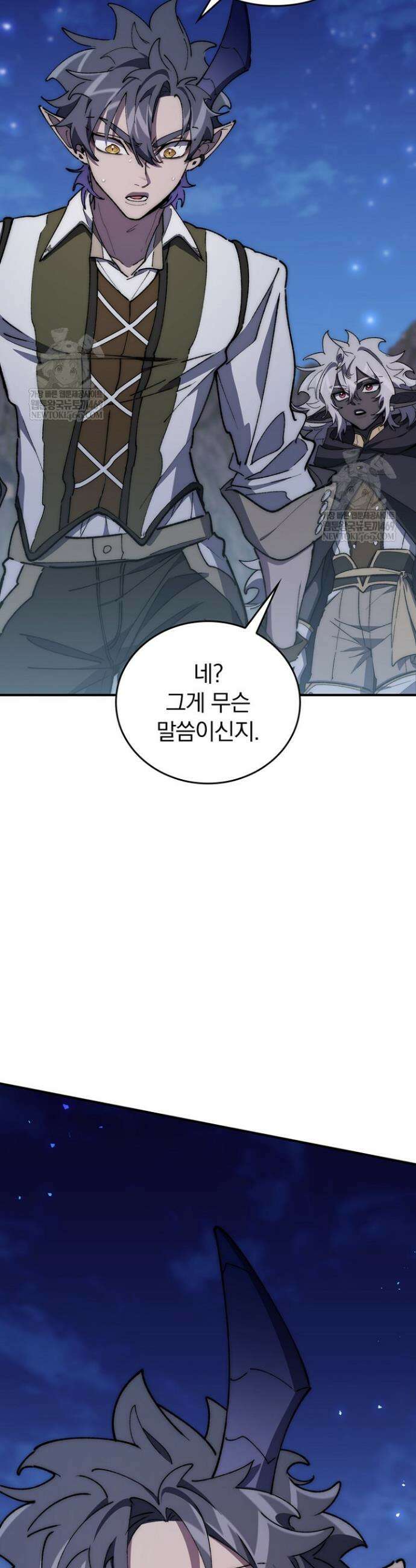 최강 던전을 위하여 71화 6