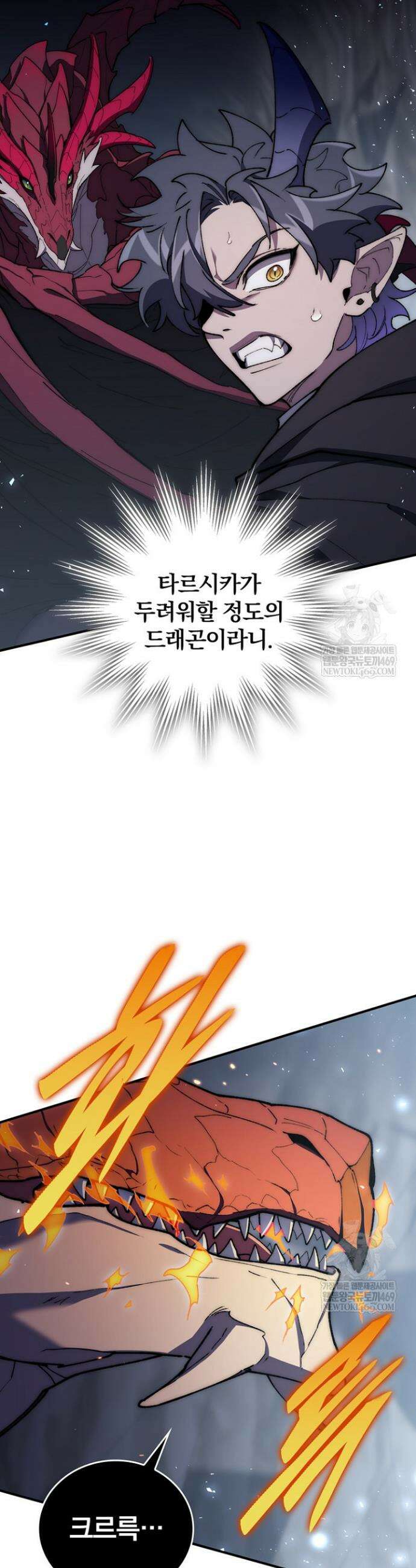 최강 던전을 위하여 71화 18