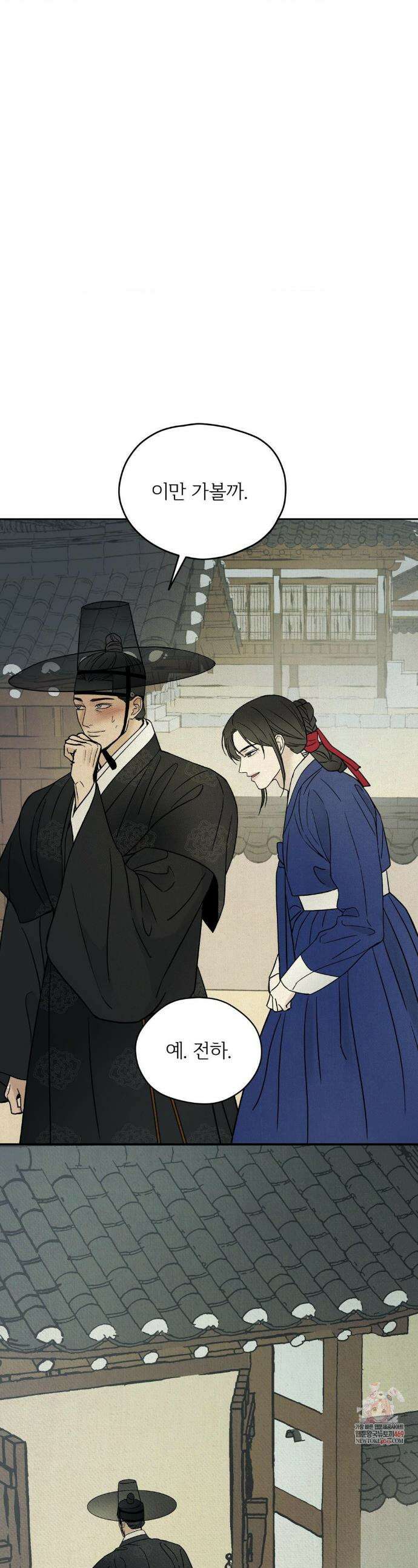 몽룡전 54화 1