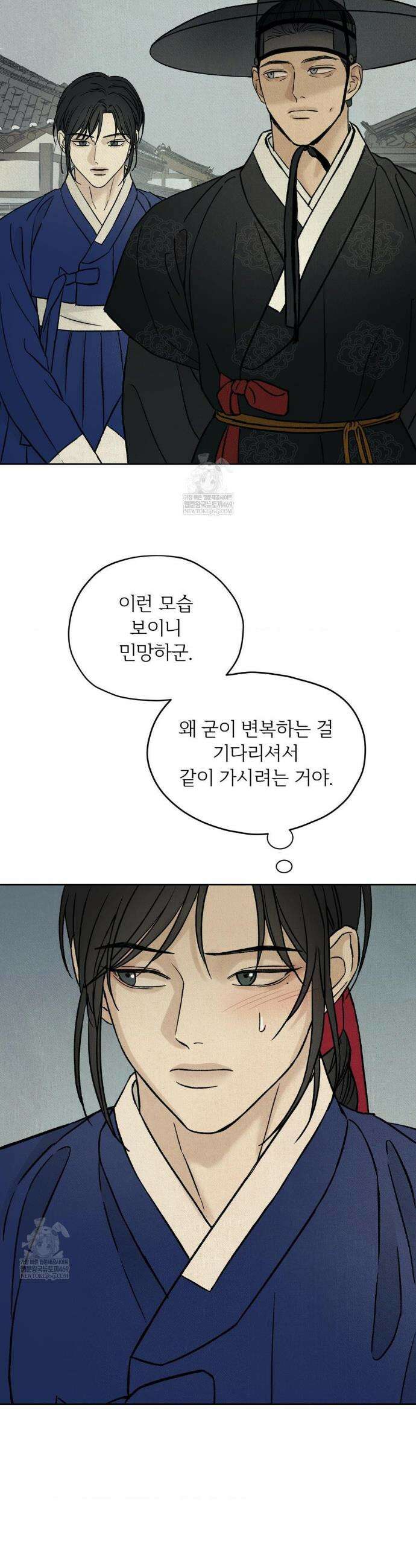몽룡전 54화 3