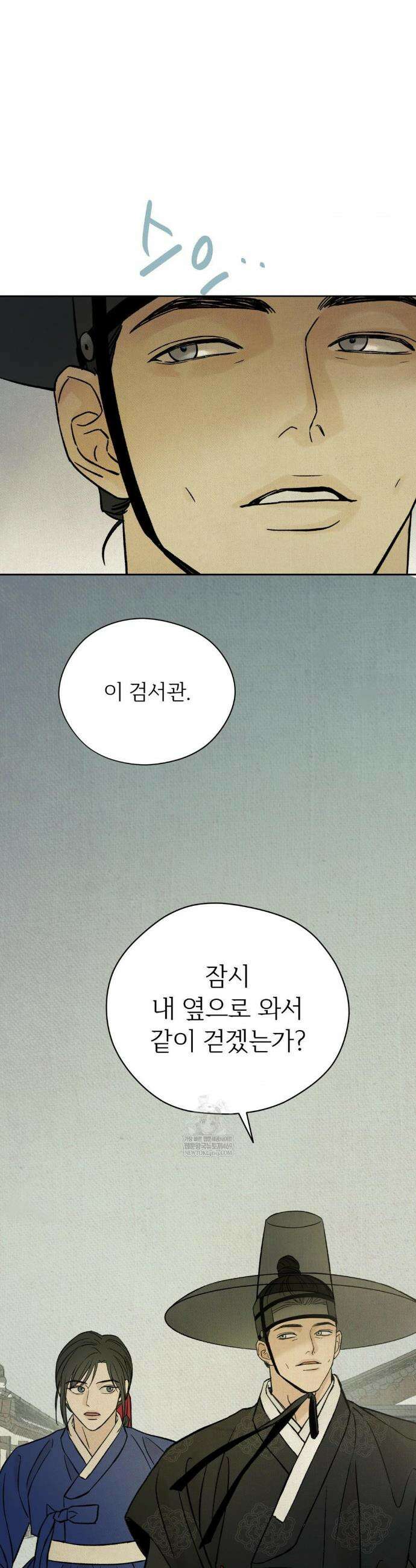 몽룡전 54화 4