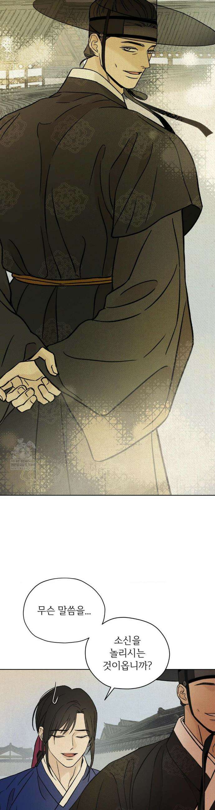 몽룡전 54화 6