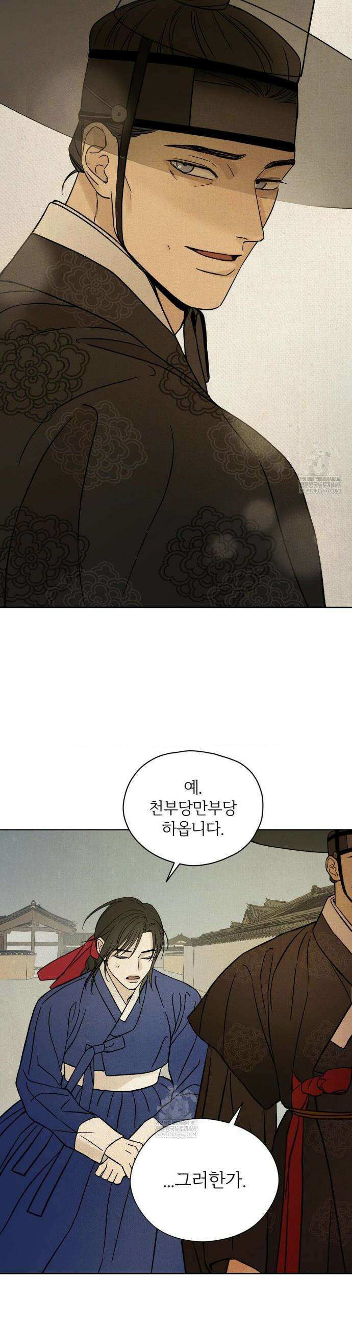 몽룡전 54화 8