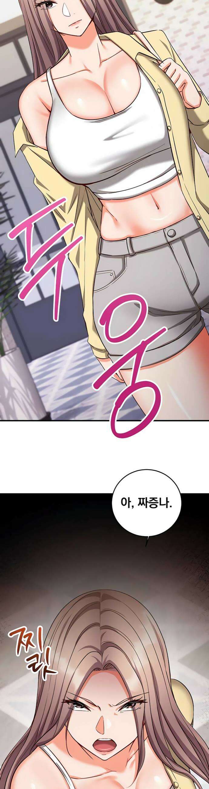 마인드 컨트롤 16화 3